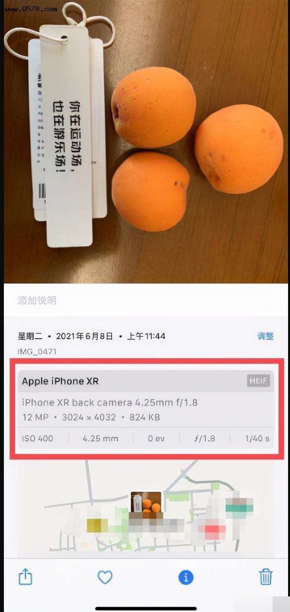 苹果ios15推送时间介绍