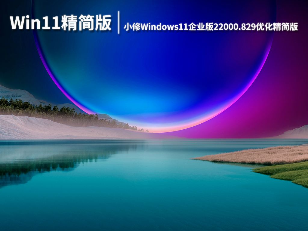 win11可以下载电脑管家么