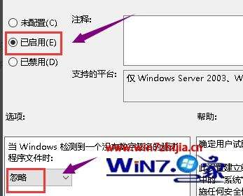 win10玩不了fm2007解决方法