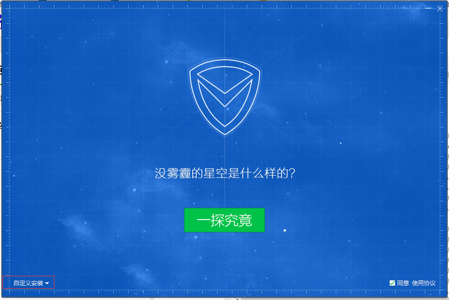 win11可以下载电脑管家么