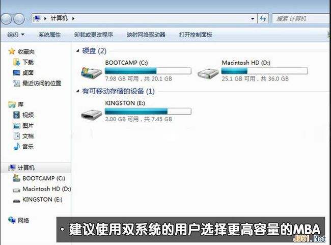 苹果电脑安装windows系统教程