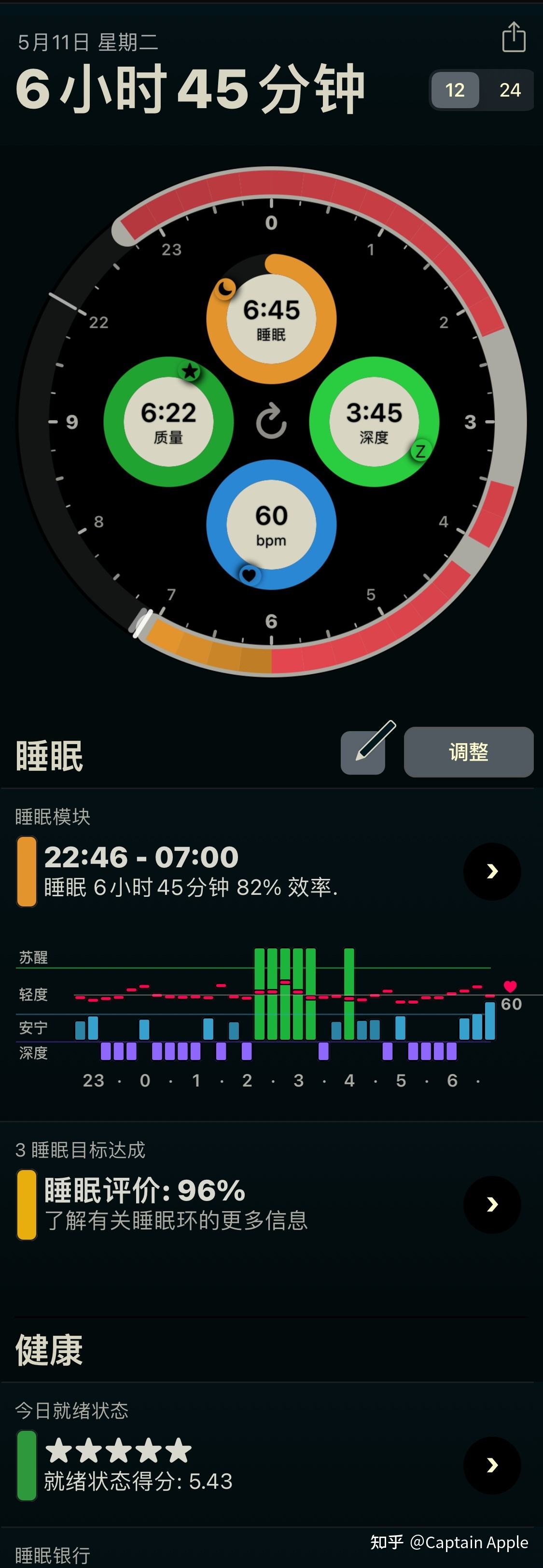 autosleep怎么用