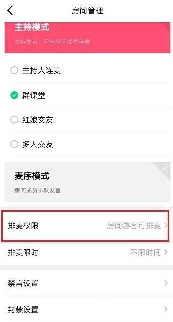 qq群课堂怎么看回放视频详细介绍