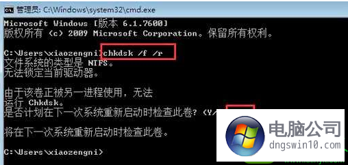 win10电脑命令提示符技巧打开方法