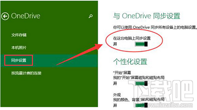 win10搜索框用不了解决方法