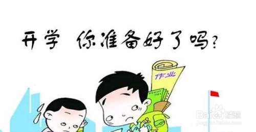 孩子与同学不合群怎么办