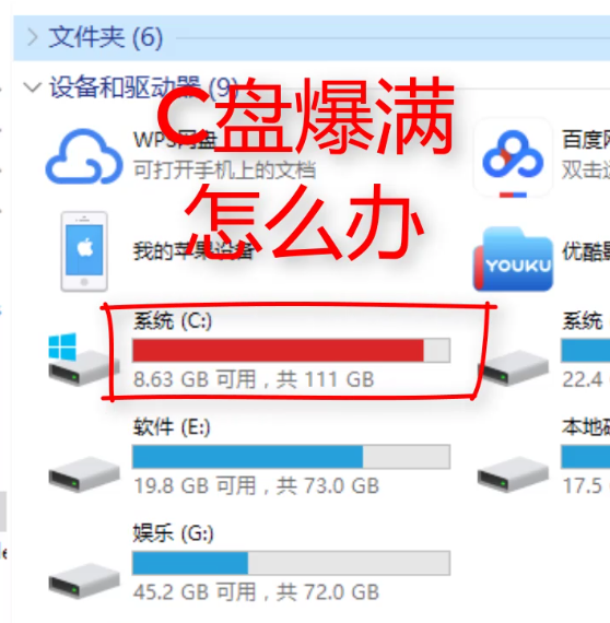 win7清理垃圾cmd命令是什么