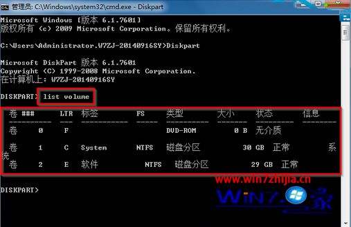 win7清理垃圾cmd命令是什么