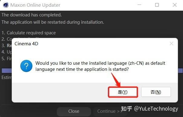 win11安装包删除教程