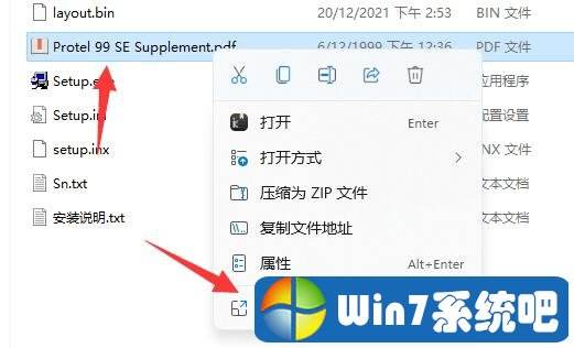 win11照片查看器不小心删了解决方法