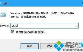 win10电脑搜索功能不能用了