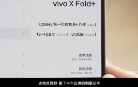 VIVO手机截图方法大全