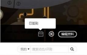 wegame游戏时间查看教程