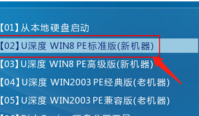 win10如何查看电脑主板型号