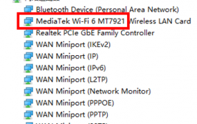 win11充电有感叹号解决方法