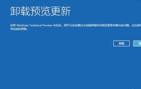 win10玩不了winkawaks解决方法