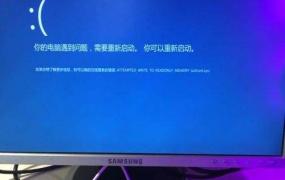 win10重装系统后一直蓝屏怎么办