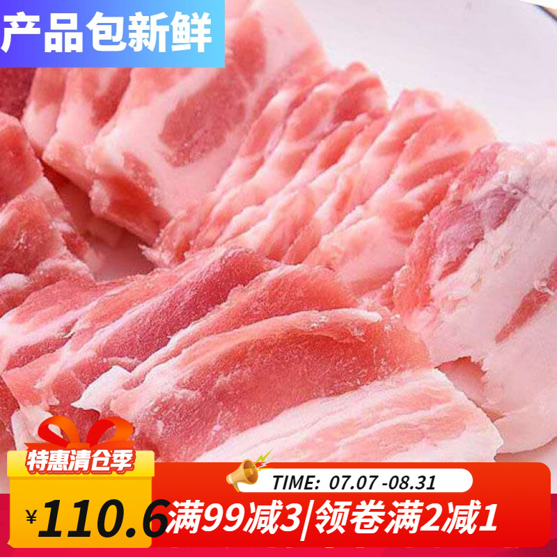 冷冻猪肉能不能带上地铁