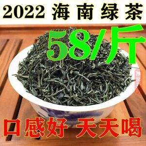 白沙绿茶是什么茶