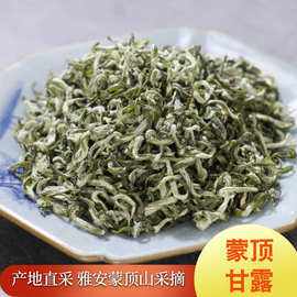 甘露茶是什么茶