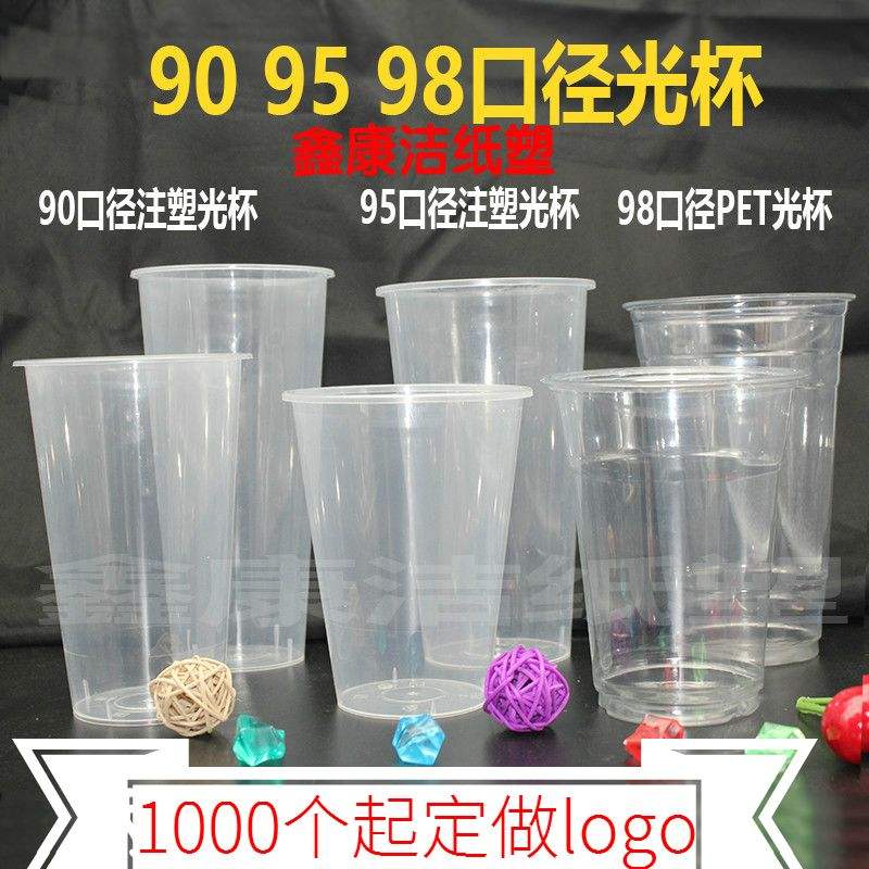 pe材质水杯耐高温吗