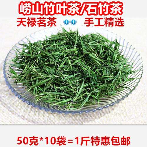 石竹茶是什么茶