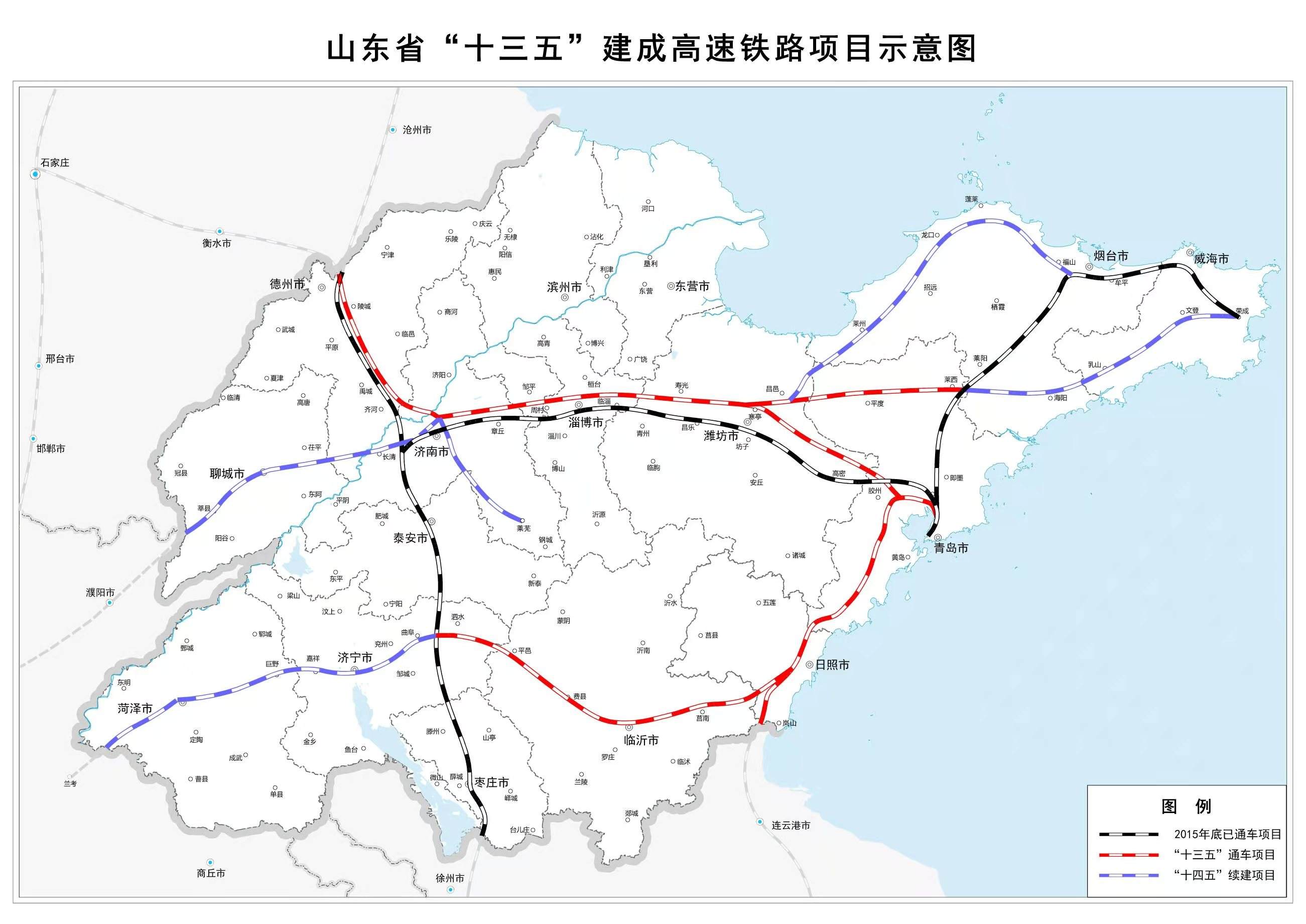 鲁南高铁可以带生牛肉吗