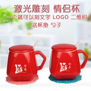 往情侣杯子上刻什么字