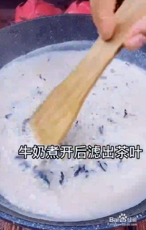 奶茶怎么在家做简单好喝