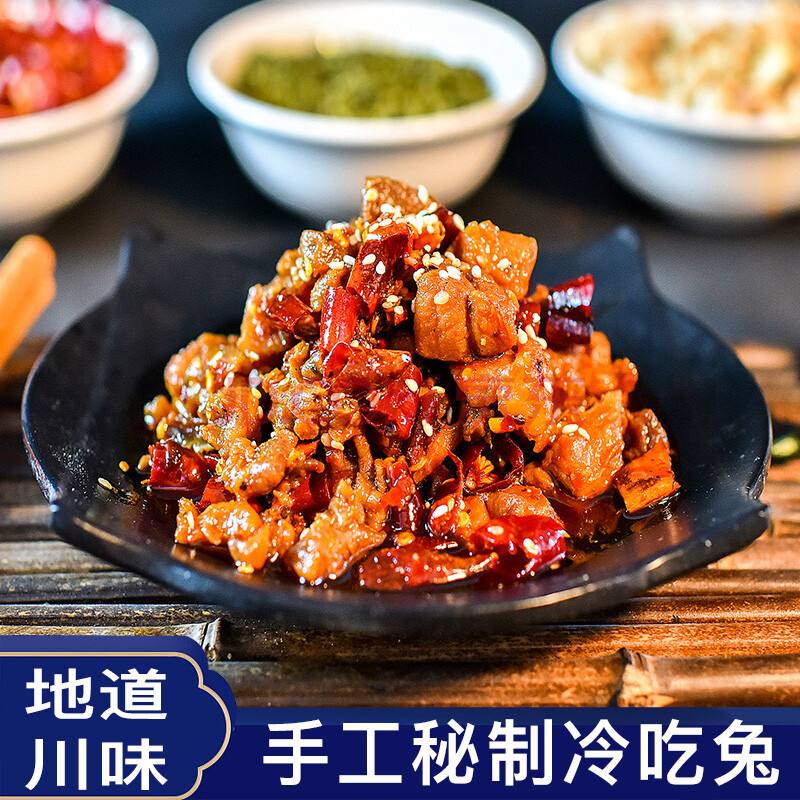 兔肉怎么吃味道最好