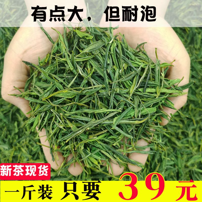 霍山黄芽属于什么茶类