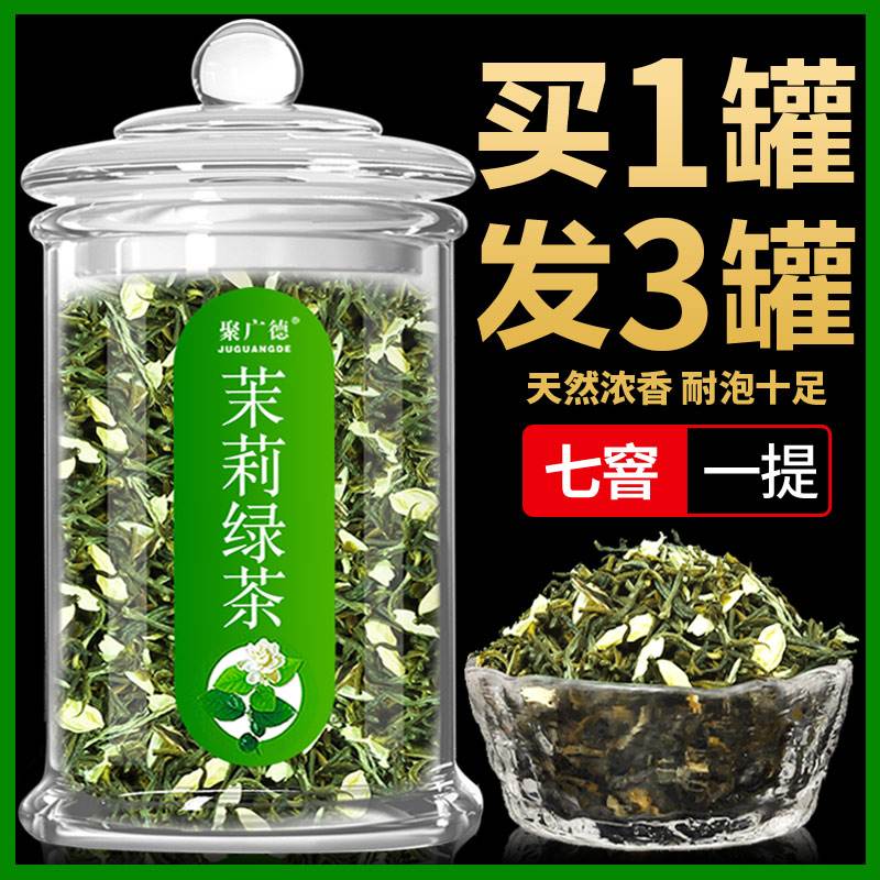 新鲜绿茶叶生滚汤可以吗