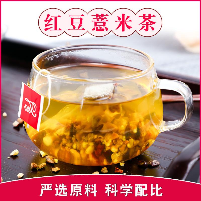 红豆薏米茶什么季节喝好