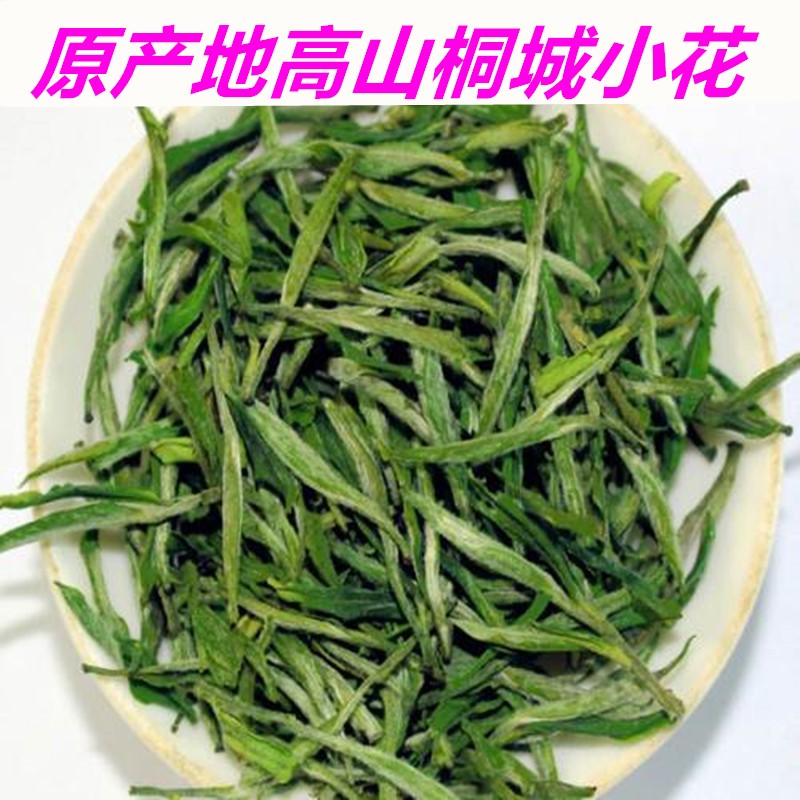 桐城小花怎么泡