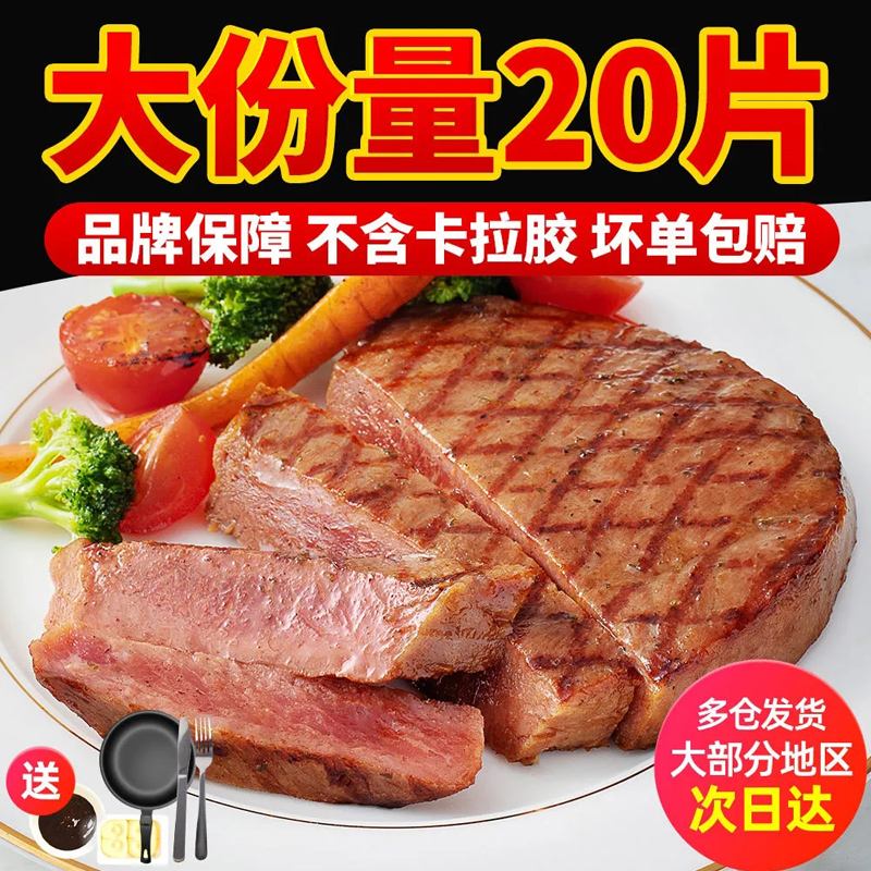 新鲜牛肉怎么做牛排