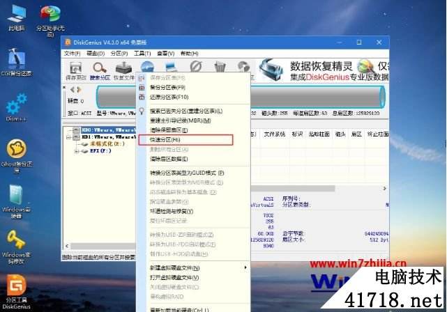 win74k对齐失败解决方法