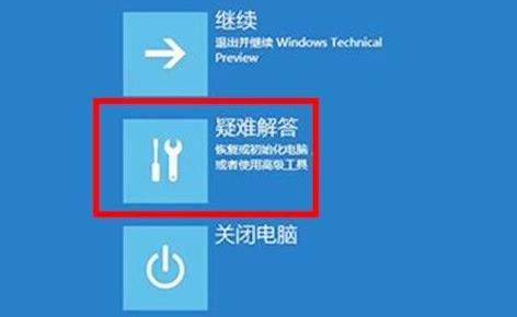 win11电脑设置开机密码方法