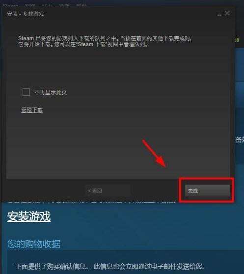 steam手机版怎么下载详细操作教程