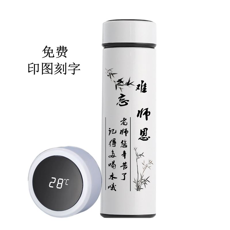 送给朋友杯子刻什么字好