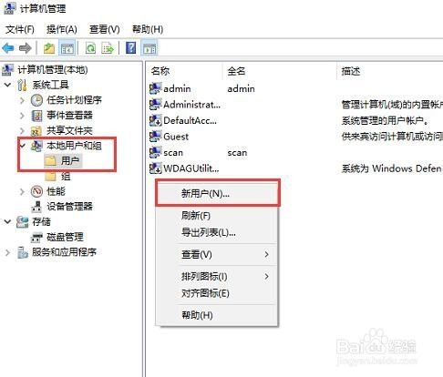 win7我的文档路径更改教程