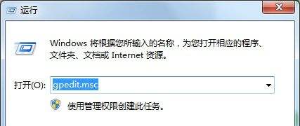 win7我的文档路径更改教程