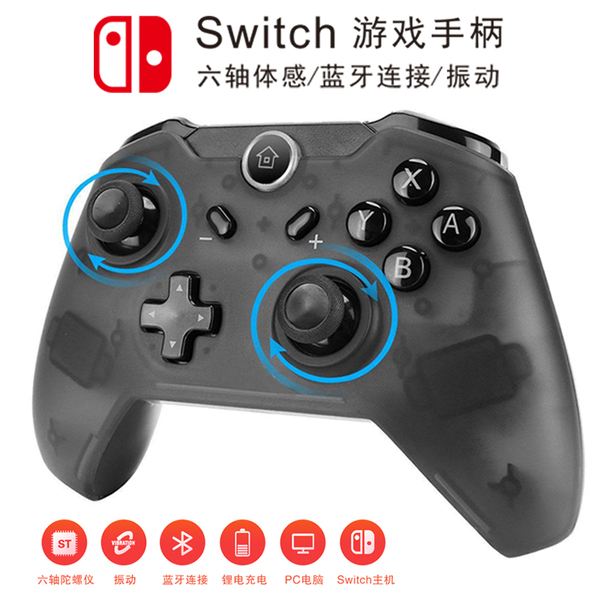 switchpro手柄是否能连电脑详情