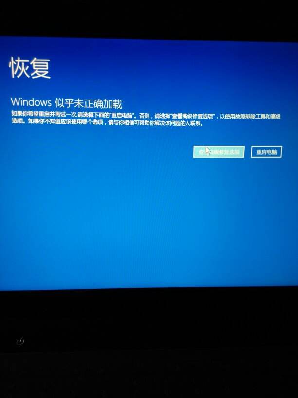 win10开机后黑屏只有鼠标怎么办