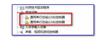 amd驱动安装教程