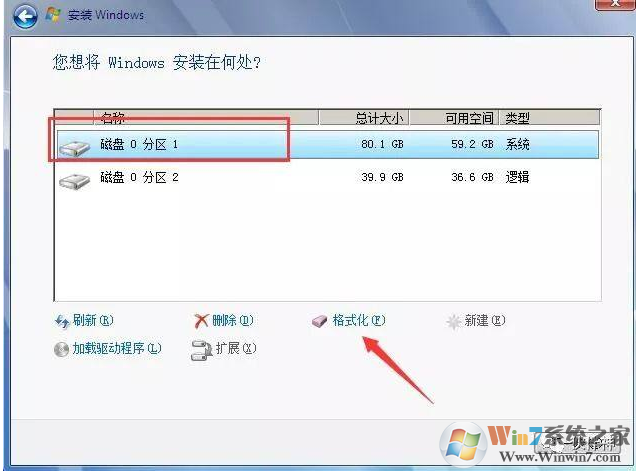 装win10分区时选择什么格式详细介绍