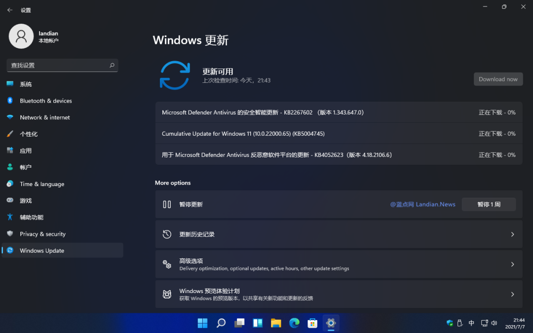 win11功能体验包介绍