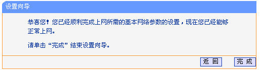 路由器怎么连接另一个路由器详细教程