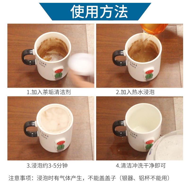 水杯底部水垢怎么清理