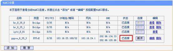 默认网关不在由ip地址和子网掩码定义同一网络段上