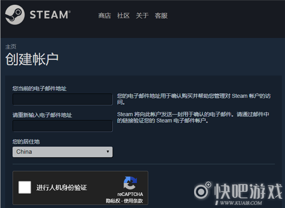 steam手机版查看注册时间方法